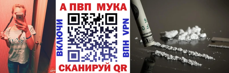 блэк спрут зеркало  Ряжск  Alpha PVP СК КРИС  закладка 