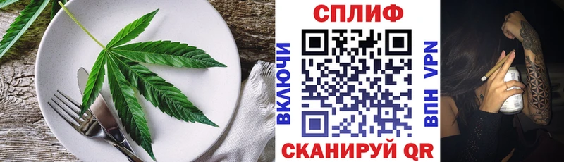 Печенье с ТГК марихуана  купить наркотики цена  Ряжск 