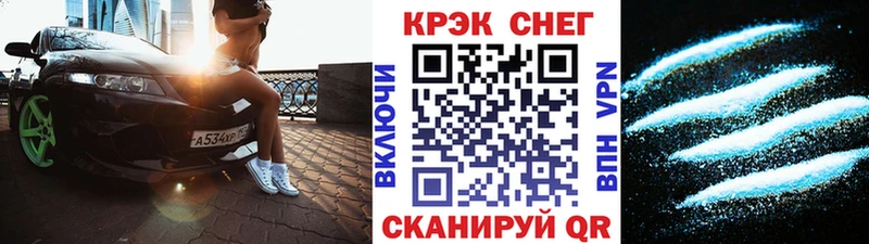 это телеграм  гидра ТОР  Кокаин VHQ  Ряжск  где купить наркоту 