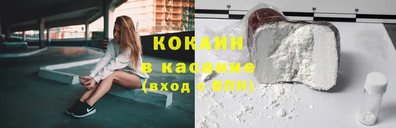 как найти наркотики  Ряжск  Cocaine Перу 