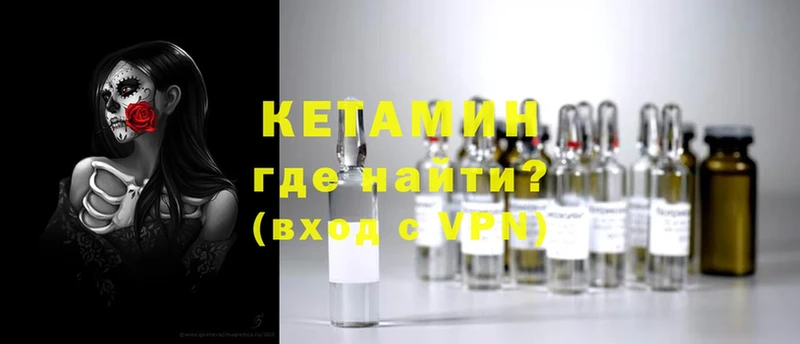 КЕТАМИН ketamine  Ряжск 