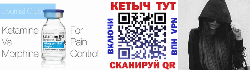 Кетамин ketamine  что такое наркотик  Ряжск 