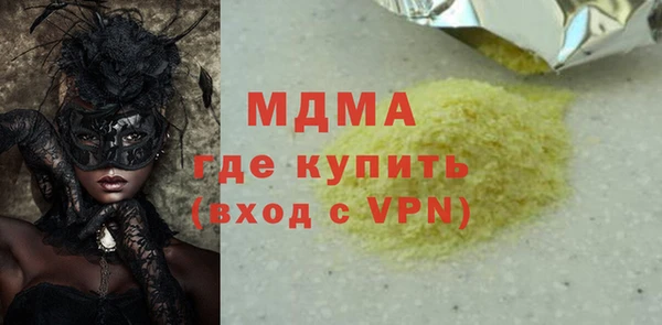 прущая мука Осташков