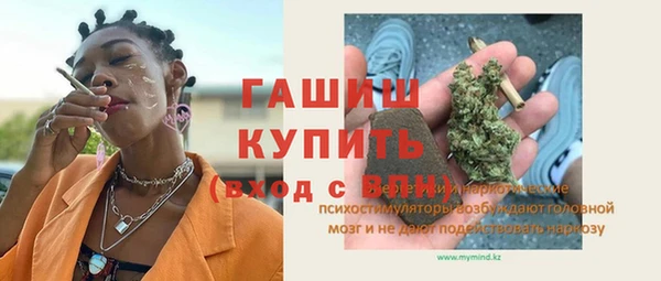 герыч Осинники