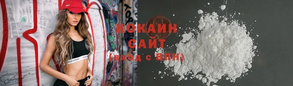 герыч Осинники
