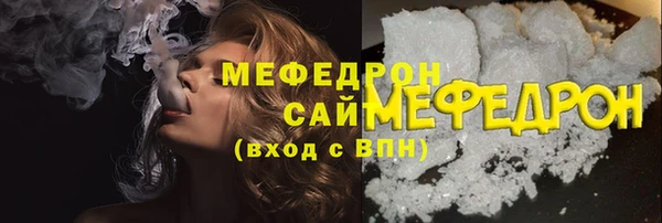 прущая мука Осташков
