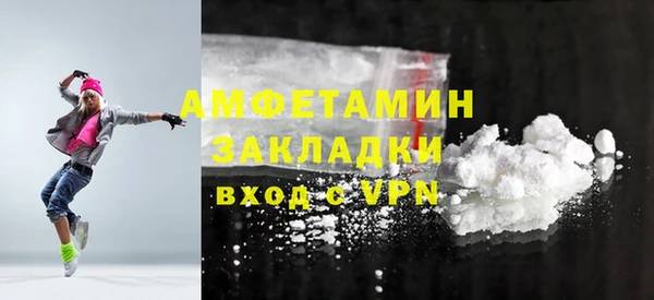 трава Нягань