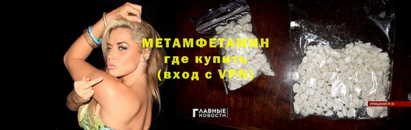 герыч Осинники