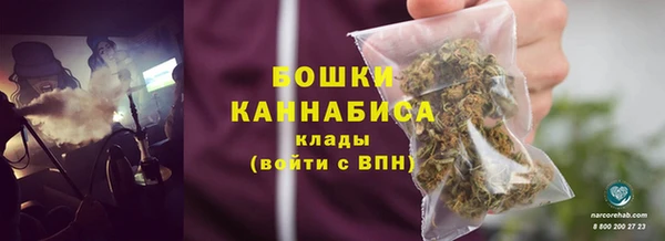 герыч Осинники
