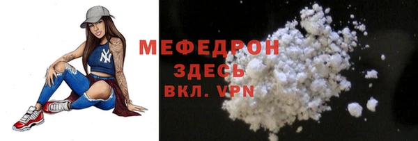 герыч Осинники