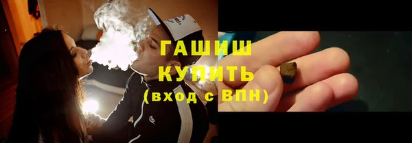 трава Нягань
