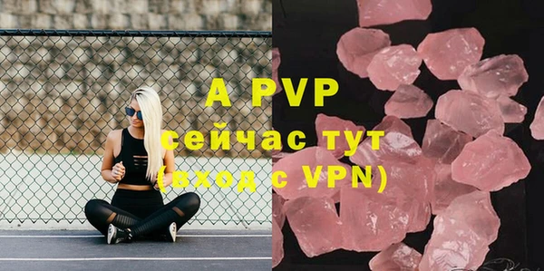 ALPHA PVP Нязепетровск