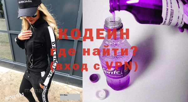 прущая мука Осташков