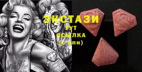 герыч Осинники