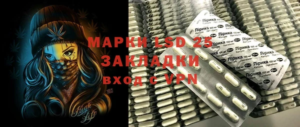 прущая мука Осташков