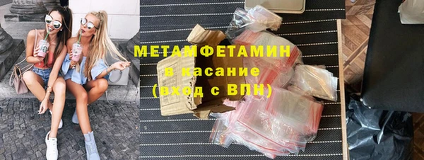 герыч Осинники