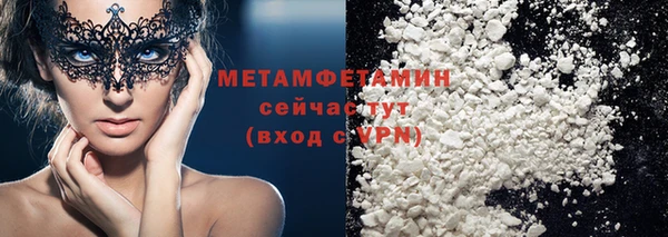 трава Нягань