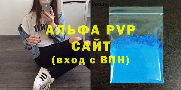 трава Нягань