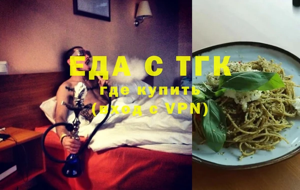прущая мука Осташков