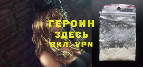 ALPHA PVP Нязепетровск