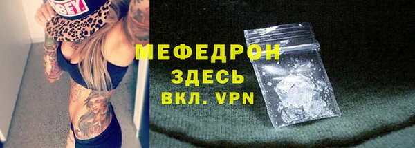 ALPHA PVP Нязепетровск