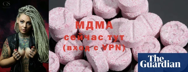 герыч Осинники
