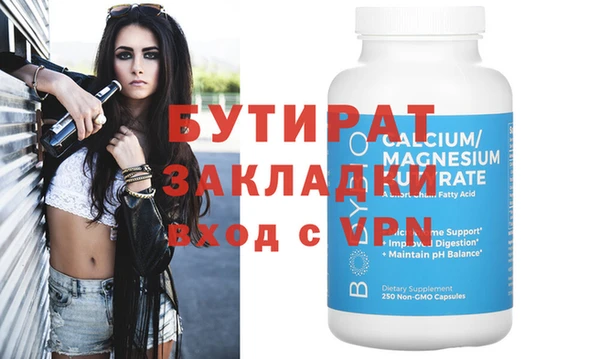 прущая мука Осташков
