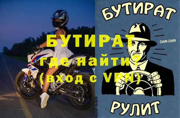 ALPHA PVP Нязепетровск