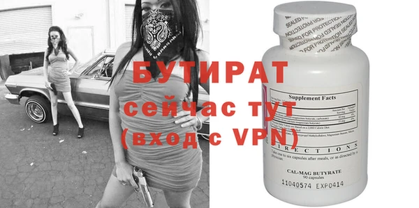 ALPHA PVP Нязепетровск