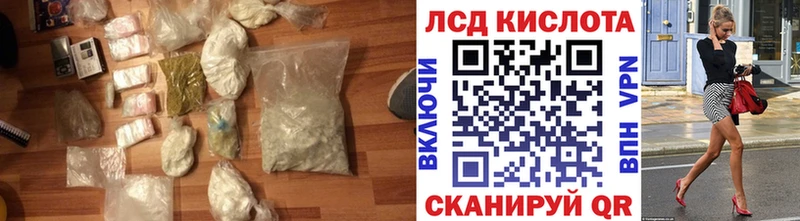 Лсд 25 экстази кислота  блэк спрут ССЫЛКА  Ряжск  цена  