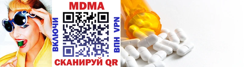 наркотики  Ряжск  MDMA кристаллы 
