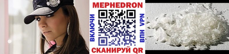 Мефедрон кристаллы  это Telegram  Ряжск  гидра как войти 