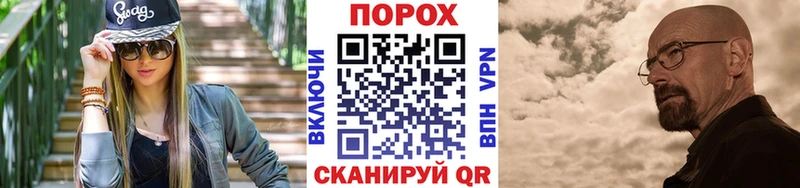 Первитин Декстрометамфетамин 99.9%  купить наркотики цена  Ряжск 