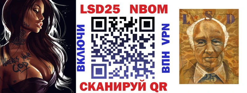 Марки NBOMe 1500мкг  darknet клад  Ряжск 
