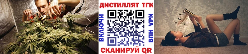 ТГК вейп  цена   Ряжск 